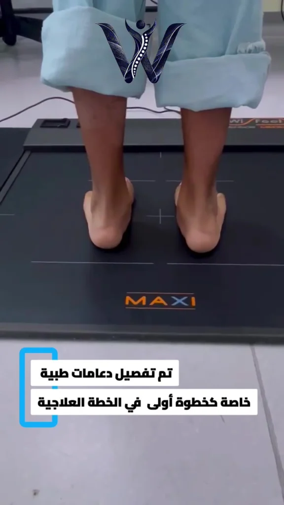 تقييم وضعية القدمين على جهاز قياس الضغط